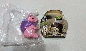 旅路　壱　ぶた　豚　ミニチュア　フィギュア　カプセルトイ　ガチャガチャ　風呂敷　
