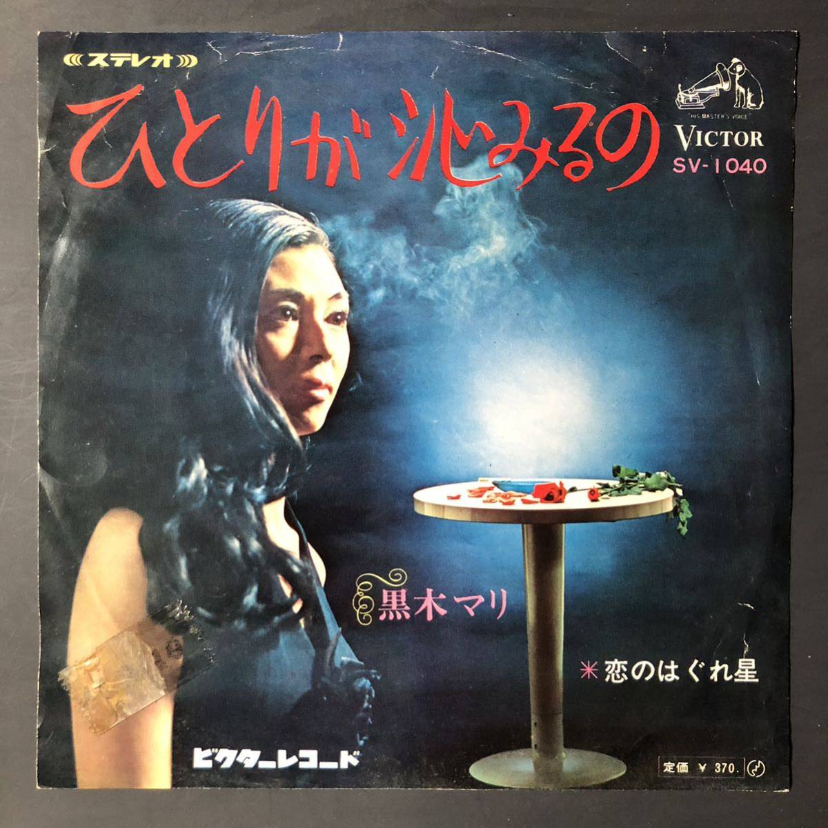 新品・シリアルナンバー入り】黒木知宏引退記念カードセット