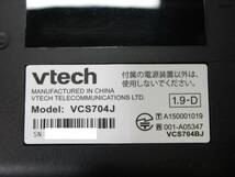 【2台セット】Vtech / 音声会議 電話会議システム ErisStation VCS704J / マイク4個 *2セット / 簡易確認済み / No.R326_画像6