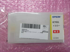 エプソン / EPSON 純正品 / ICY92L (イエロー) / No.D311