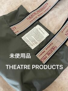 未使用品　シアタープロダクツ　　　　　　　　THEATRE PRODUCTSトートバッグ