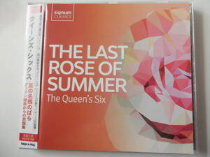 CD/UK: ウィンザー城- 声楽アンサンブル/クイーンズ.シックス - ブリテン諸島からの- 民謡集/The Queen's Six - The Last Rose Of Summer