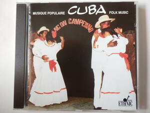 CD/VA/ラテン: キューバ- 農民音楽/Cuba - Musica Campesina/Zapateo:Campesina/Punto Cubano/Guajira Moruna:Campesina/Decima:Campesina