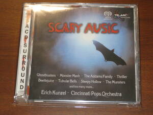 ERICH KUNZEL エリック・カンゼル/ SCARY MUSIC 2002年発売 Telarc社 Hybrid SACD 輸入盤