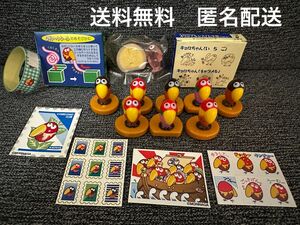 【キョロちゃん】９個マスコットスタンプとシールセット