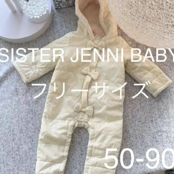 【sister JENNI】ホワイトジャンプスーツ　カバーオール　50-90