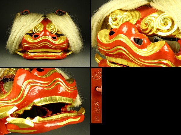 Yahoo!オークション -「獅子頭」(アンティーク、コレクション) の落札