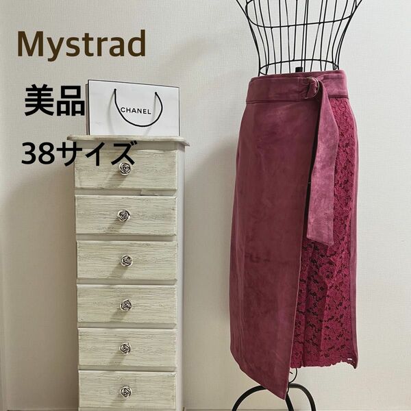 Mystrad★マイストラーダ★【美品】★スカート