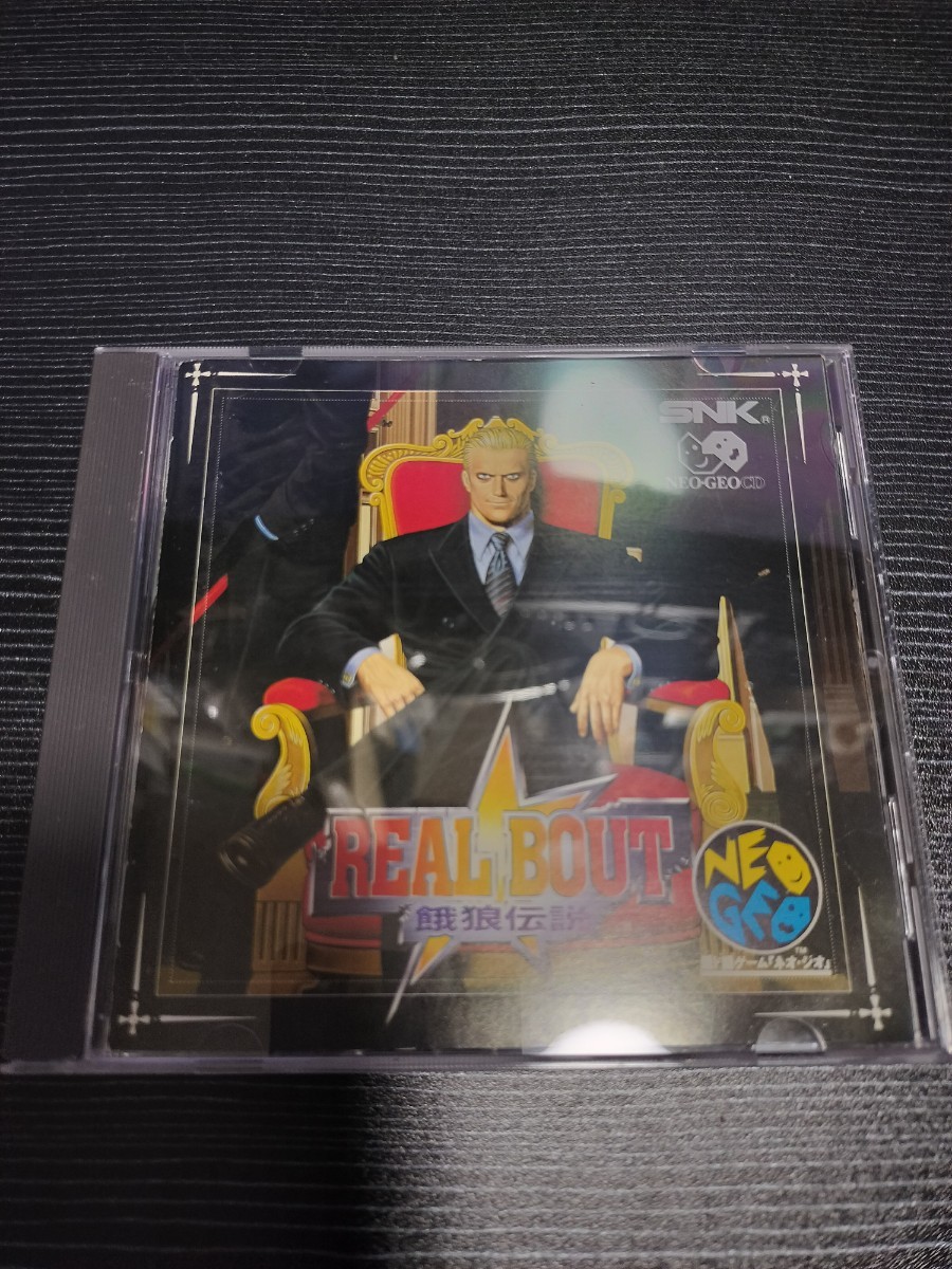 ヤフオク! -「リアルバウト餓狼伝説 ネオジオ」の落札相場・落札価格