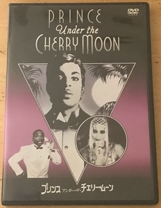 Prince Under The Cherry Moon (Prince, 1986) アンダー・ザ・チェリー・ムーン DVD 映画 中古 プリンス監督、主演
