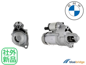  новый товар BMW 7 серии F01 750i KA44 F02 750Li KB44 стартер 12417556131 12417577257