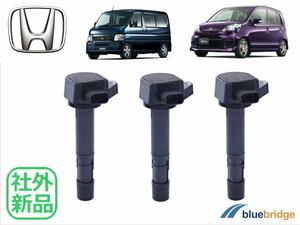 3本セット 日立 新品 ホンダ ライフ バモス アクティ イグニッションコイル 30520-PFB-007 30520-PFE-004 30520-RGA-004 30520-PXH-004