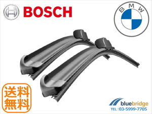 BOSCH 新品 BMW 5シリーズ F10 523d 523i 528i 535i 550i M5 ワイパーブレード 右ハンドル 61612147365 61612163750 A524S