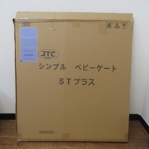 A411★JTC シンプルベビーゲート　STプラス（サイドパネル付）説明書有★S_画像5