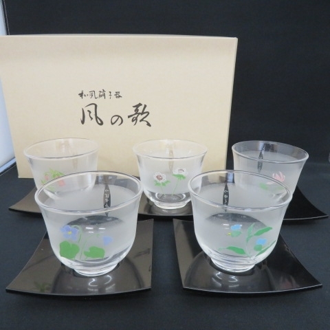 2023年最新】Yahoo!オークション -ガラス冷茶器の中古品・新品・未使用