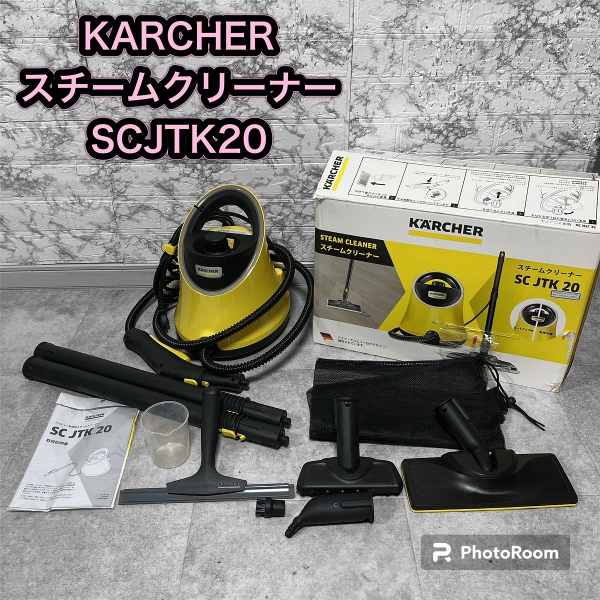 ヤフオク! -「ケルヒャー スチームクリーナー ケルヒャー」の落札相場
