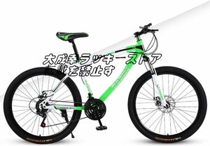 Рекомендуется 24 -килограммовый горный велосипед с двойным дисковым тормозом 21 Скорость детская унисекс велосипед F1739
