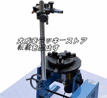 人気推薦 溶接トーチブラケット トーチスタンド V型クランプ ストローク調整可能 フランジ付き (300mm*180mm) F1534_画像6