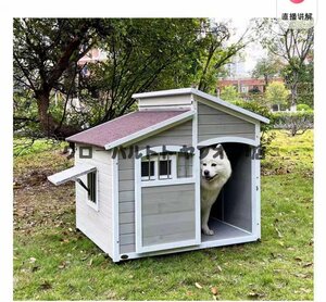 新品 犬小屋 ドッグハウス 犬舎 木製 室外 屋外用大型犬用 106*110*101cm 犬舎 S515