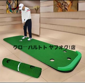 超人気 ゴルフパター マット 室内練習 練習用具 ゴルフ練習マット 新品ゴルフ練習 S639