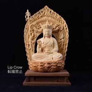 総檜材 極上品 木彫り 精密彫刻 仏師で仕上げ品 地蔵菩薩像 高さ26cm 仏教美術 地蔵菩薩像