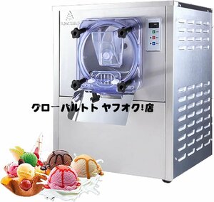 実用 アイスクリームメーカーアイスクリーム製造機、ステンレス鋼フローズンヨーグルトおよびシャーベットマシン、1400W 20L/h自動洗浄