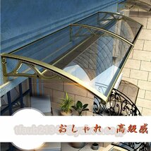 雨よけ 梅雨対策 ひさし 屋根 テラス アルミ 自転車置き場 連接可能 (80ｘ壁側100)_画像1