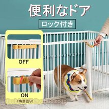 犬サークル ペットサークル ペットフェンス ペット柵 組み立て簡単 工具不要 中小型犬 自由活動 12面自由利用　_画像2