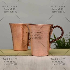  original copper made mug beer glass cover attaching hand . thickness . did Hammer cup copper. water cup 350ml