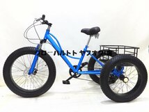 好評 24インチ 大人の三輪自転車 バスケット 設置ツール 7スピード 快適な自転車 男性と女性のためのショッピングのため用 3色選択可能_画像3