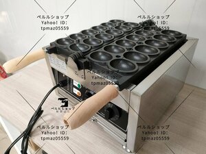 電気 12個取りのガチョウの卵形状バーンイン 重ね合わせ式 業務用/厨房機器/飲食店/店舗用品/屋台/出店