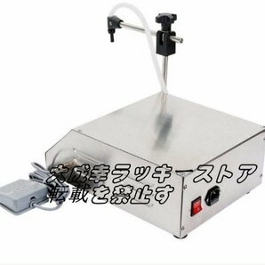 品質保証 液体充填機 ボトリング装置 デジタル 自動吸引/吐出 2-3500ml 香水・ジュース F830の画像2