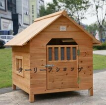 屋外用 木製 天然木 犬小屋 ペットハウス ドッグハウス 犬舎 三角屋根 脚付き 小型犬 中型犬 通気性 組み立て_画像2