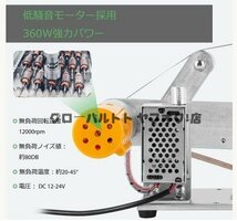 品質保証 ミニベルトサンダー 電気サンダー 卓上型 360Ｗ 無段階変速 12000rpm ベルト9本付き 木材/金属/基板 533*30mm 家庭用 研磨 S400_画像3