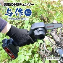 お見逃しなく電動チェーンソー コードレス 充電式ミニチェーンソー小型電動のこぎり家庭用ポータブル軽量 21V リチウム電池切削径10cmF456_画像5