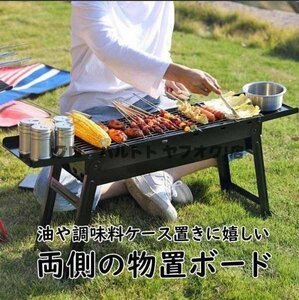 強くお勧め バーベキューコンロ 組み立て簡易 折りたたみ式 バーベキューストーブ 焚き火台 BBQ コンロ 焼肉 ステンレス網 S51