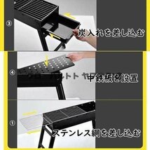 強くお勧め バーベキューコンロ 組み立て簡易 折りたたみ式 バーベキューストーブ 焚き火台 BBQ コンロ 焼肉 ステンレス網 S51_画像5