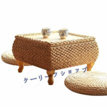 籐編みのベランダのテーブル オンドルのテーブル_画像2