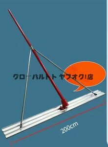 大好評 左官道具 板の長さ200cm　柄の長さ540cm(3段) ハンドツール 作業工具 大工道具 S597