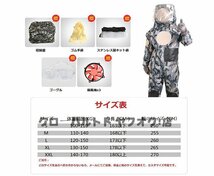 スズメ蜂 万全防護服 害虫駆除 つなぎ服 スズメバチ駆除用蜂防護服 プロキット 3つファン付 短靴 木登りやすい 通気性 迷彩タイプ D140_画像8