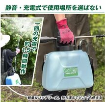 噴霧器 電動 5L 充電式 背負式 軽量 バッテリー式 除草剤 農薬 背負い 低騒音 肩に優しい 散布 洗車 散水 芝生 畑 除草 園芸 消毒_画像3