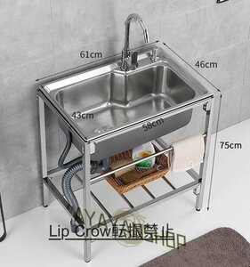 流し台 冷熱蛇口 台所 簡単に安装 キッチンツール シンク 便利 手入れが簡単 業務用 家庭用