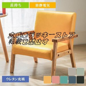  strongly recommendation Kids sofa size for children chair Kids sofa chair Kids sofa F1441