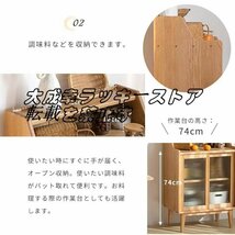 人気推薦 食器棚 幅60cm 棚 引き戸 キッチン収納 シンプル 木製 オープンタイプ モダン ナチュラル モールガラス オーク材 f1598_画像6