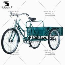 グリーン 三輪自転車 大人用貨物三輪車 大容量 貨物バスケット後カゴ付 ダブルブレーキ 三輪車 24インチ 載荷重80kg_画像5