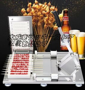 強くお勧め バーベキュー 串さし器 串刺し上手ツール BBQ 野菜 焼肉 に 安全 安心 キッチン用品 便利 F1233