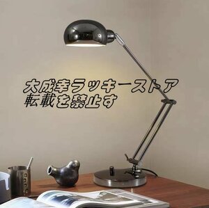 店長特選 デスクライト デスクスタンド 照明 インダストリアル 工業系 アームランプ 銀黒 F1615