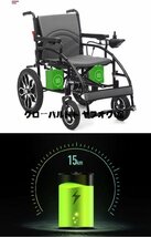 高品質 折り畳み たためる 軽量 電動車椅子 リチウムイオン電池 コンパクト 車いす 車イス 電動車いす 折りたたみ車椅子 積載量120kg S1000_画像8