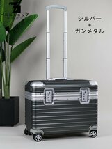 アルミスーツケース 17インチ 5色 アルミトランク トランク 小型 旅行用品 TSAロック キャリーケース キャリーバッグ 機内持ち込み_画像1