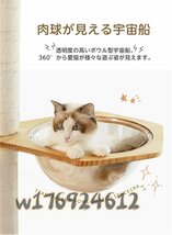 新入荷☆キャットタワー 天然木 据え置き ストレス解消 運動不足対応 キャットハウス 高さ120cm お洒落 多頭飼う お手入れ簡単_画像3